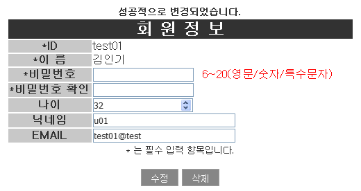 화면 캡처 2022-10-28 191347